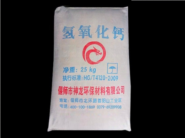 熟石灰密度如何計算？